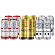 京东百亿补贴：百威（BUDWEISER）淡色拉格450ml听装 * 4＋高浓度烈性黑金500ml * 4+醇正清爽冰啤500ml * 4