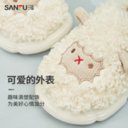 SANFU 三福 棉拖鞋