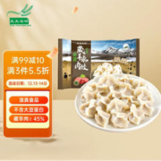 天天念叨 高原藏羊肉沙葱水饺320g 青海特产 速冻饺子 速食早餐