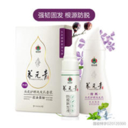 养元青 云南白药长发防脱单套