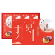 拉米娜 1000g新年送礼每日坚果大礼包经典坚果礼盒1kg