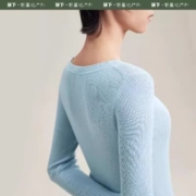蕉下 科技羊毛打底衫女 HW15823