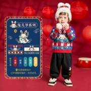宝宝毛衣冬季婴儿新年装儿童拜年服