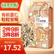 盖亚农场 有机薏仁米450g 真空装