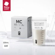 babycare bc babycare食品级母乳储存袋一次性存奶保鲜袋加厚防裂进出口分离设计 220ml*50片装+记号笔组套