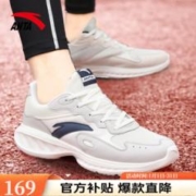 ANTA 安踏 星云跑步鞋男秋季新款皮网绵弹软底透气网面轻质跑鞋男士运动鞋 象牙白/一度灰-3 40