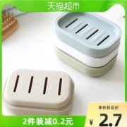HOUYA 双层沥水肥皂盒创意卫生间沥水香皂架防水肥皂架置物架