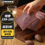 CHLOECHAN 暴肌独角兽 紫薯全麦面包 1kg