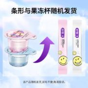 88VIP会员：Saky 舒客 条形状漱口水一次性口腔清洁减少细菌持久留香便携装12ml*20