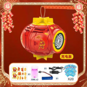 爆卖年货：活石 灯笼泡泡机【20包液+贴纸+声光】