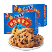 趣多多 香脆曲奇饼干散包48袋曲奇礼盒装510g*2盒网红零食