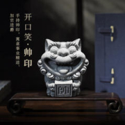 拿泥 国风小狮子 帅印
