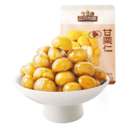 拍5件！三只松鼠甘栗仁50g*5袋