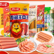 雨润王中王黑猪皇特级火腿肠 7包组合装 1592g