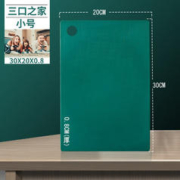 PLYS 派莱斯 菜板家用食品级砧板切菜板加厚厨房水果面板和面案板刀板 墨绿色PE菜板