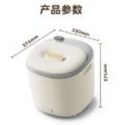 需首购、plus会员：Midea 美的 ZL1 泡脚桶 足浴盆 电动按摩 漏电保护