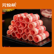 元牧希 原切鲜牛肉卷500g肥牛卷片高端火锅烤肉炖煮食材国产谷饲生鲜年货