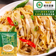 盛源来 原味糯米笋248g江西湖南特产嫩笋尖竹笋新鲜泡鲜小笋干炭烤烟笋