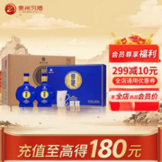 XIJIU 习酒 窖藏1998 感恩98 53度 酱香型白酒 500ml*2瓶*3盒 礼盒 整箱装