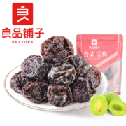 PLUS会员：良品铺子 台式话梅 70g*18件