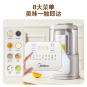 美的（Midea）安睡低音破壁机1.2升家用豆浆机可预约降噪加热保温早餐机辅食榨汁机MJ-PB40G2-029