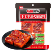 名揚 名扬迷你火锅底料麻辣味320g（80g*4） 1件