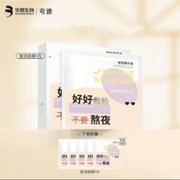 夸迪 智润玻尿酸晶透面膜 5片（送 同款5片）