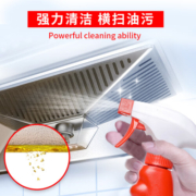 膜太（MOOTAA） 欧洲进口厨房去重油去油污强力清洁剂抽油烟机清洗剂500ml