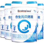 BIOSTIME 合生元 贝塔星系列 婴儿奶粉4段 国行版800g*4罐