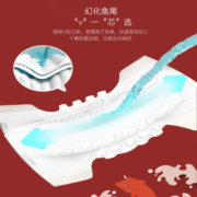 碧芭宝贝Beaba大鱼海棠拉拉裤一体裤婴儿训练裤夏季超薄柔软恒温尿裤 拉拉裤XXL码/32片（15kg以上）