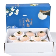 鲜合汇 特级冰糖梨 5斤精选中果 净重4.5斤
