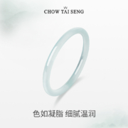 Chow Tai Seng 周大生 叮当镯国风玉髓手镯