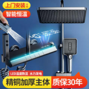 心力 正品花洒套装数显恒温淋浴浴室灰色家用沐浴增压卫生间喷头