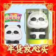 春节年货礼盒、爆卖年货：zuo一下 熊猫屁桃茶糖礼盒 200g