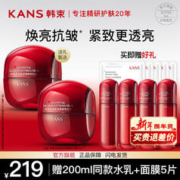 KANS 韩束 红蛮腰面霜女抗皱紧致胶原弹嫩精华霜 红蛮腰精华霜100g