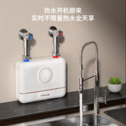 限移动端、京东百亿补贴：Vanward 万和 即热式电热水器5500W 月牙白+小厨宝+配件礼包+5500W
