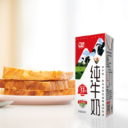 88VIP、需福袋：辉山 原生优质乳蛋白纯牛奶 200ml*20