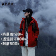 Pioneer Camp 拓路者 朱雀冲锋衣三合一女硬壳冬季防风保暖通勤户外登山外套龙年战冲 朱雀红（橘色）-单冲无内胆 L