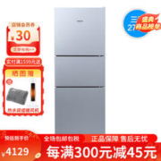 SIEMENS 西门子 271升大容量三门冰箱家用风冷无霜分区保鲜多维出风KG28NV290C 精确控温