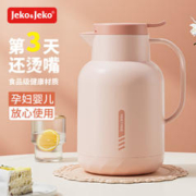 Jeko&Jeko 捷扣 保温壶大容量热水瓶玻璃内胆茶瓶保温暖水壶办公桌客厅餐厅暖水瓶 1.3L