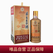MOUTAI 茅台 王子酒 酱香经典 53%vol 酱香型白酒 500ml 单瓶装
