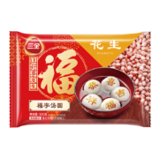 三全 福字黑芝麻花生豆沙 福字花生汤圆320g*6件