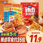 盐津铺子 辣卤大礼包 混合口味 315g