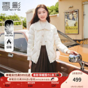 X.YING 香影 小香风轻薄羽绒服女2023秋冬新款90白鸭绒小个子翻领短款外套 米色 M