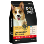 黑鼻头狗粮全阶段犬粮低敏肠道呵护全品种全价犬粮1.5kg