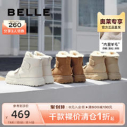 BeLLE 百丽 保暖棉鞋雪地靴女靴2023冬季新款靴子加绒真皮短靴B1584DD3预