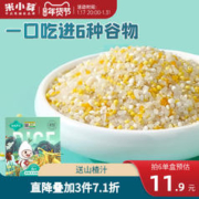 米小芽 有机多谷物粥米胚芽米粥营养杂粮送婴幼儿宝宝辅食食谱