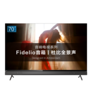 飞利浦（PHILIPS）70英寸 4K超高清全面屏 杜比全景声 客厅大屏影院音响电视 智能平板电视机70PUF8205/T3 以旧换新