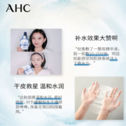AHC第三代B5高浓度玻尿酸面膜 5片/盒 补水保湿 改善暗沉 进口超市