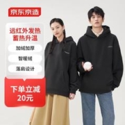 京东京造 加绒连帽卫衣男秋季宽松情侣印花加绒加厚发热蓄热 深岩灰 L